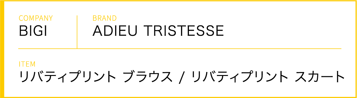 COMPANY BIGI BRAND LOISIR ITEM グランジリネン ビッグカラーブラウス