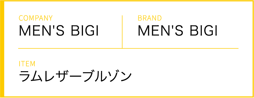 COMPANY MEN'S BIGI BRAND MEN'S BIGI ITEM ラムレザーブルゾン