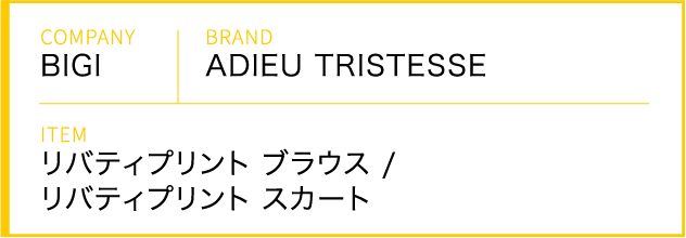 COMPANY BIGI BRAND LOISIR ITEM グランジリネン ビッグカラーブラウス