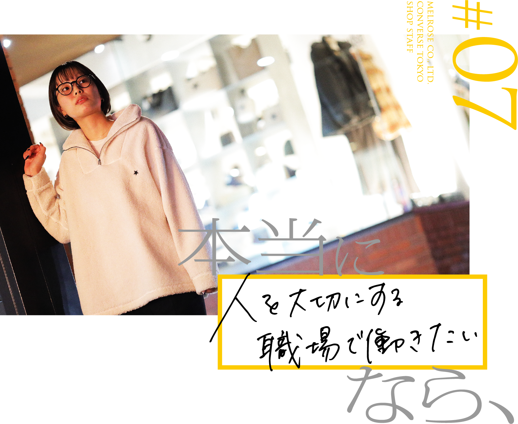 本当になら、MEN'S BIGI CO.,LTD. MEN’S BIGI. EC #05