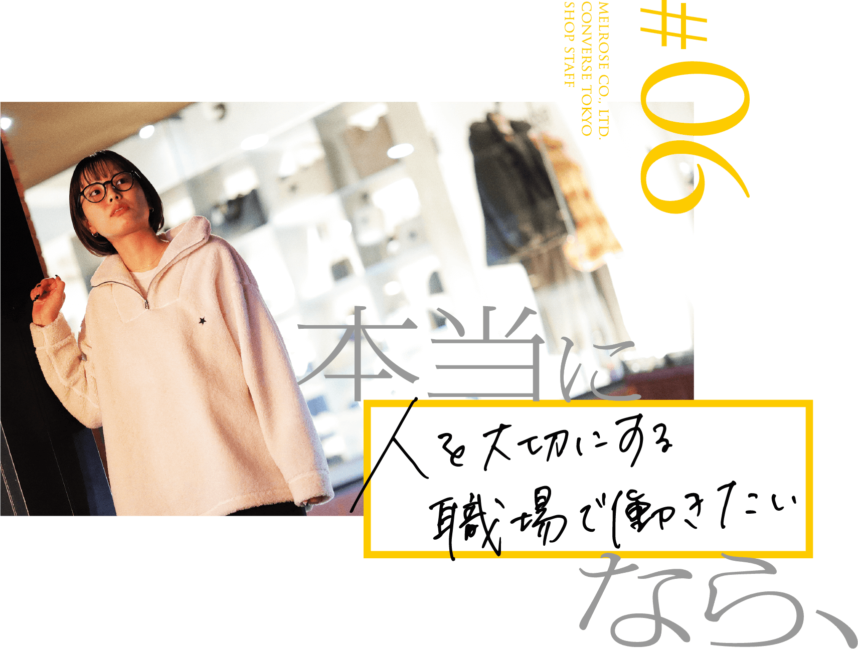 本当になら、PAPAS COMPANY PAPAS SALES #06